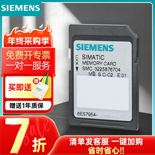 Siemens plc programmable controller sr40/sr30/st20/st30 /s7-200/smart 200 6es79548lc040aa0 memory card