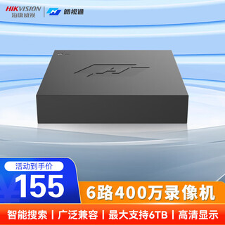 海康威视（HIKVISION）皓视通网络高清6路硬盘录像机监控主机NVR安防监控H.265编码单盘位支持6T广泛兼容萤石云HNVR3106