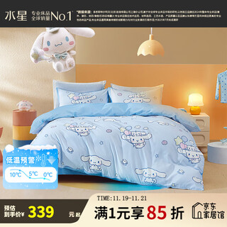 Mercury home textiles three-piece set/four-piece set 100% pure cotton brushed category a children's autumn and winter warm quilt cover sheet/sheet pillowcase flying big eared dog 100% cotton brushed/infant category a 1.5m bed sheet style (quilt cover 200*230cm)