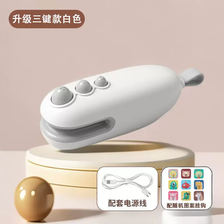 Yusenyi snack vacuum sealing machine mini portable magnetic sealing machine small household plastic bag food preservation sealing upgraded three-button white (with power cord - random pattern hook)