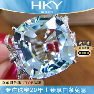 Heekaiyi santa maria aquamarine ring for women 18k gold diamond ring chinese valentine's day birthday gift for wife selected 10 carats/santa maria