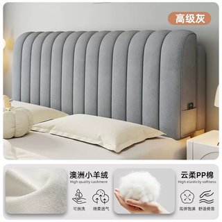 Yusenyi bedside backrest cushion 2025 new tatami bedroom soft pack large backrest no bedside removable washable waist backrest pillow premium gray & skin friendly breathable cashmere (high resilience easy to install) d2 model no bedside pillow case width 150x height 60x thickness 810