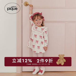 Gelatopique new baby pajamas doll collar bow one-piece romper pbco245455 ivory white 80cm