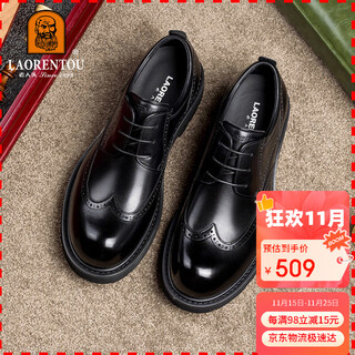 Laorentou leather shoes men's shoes business casual large leather shoes high-end brogue brand formal shoes la11366 black 40