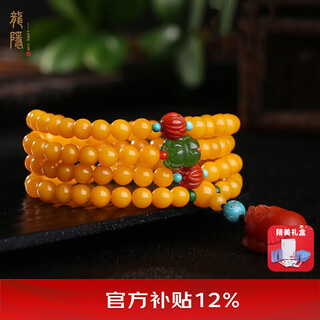 Longyin beeswax bracelet amber bracelet women's year of the year men's jade 6mm pixiu chicken oil yellow multiple circles birthday gift yj