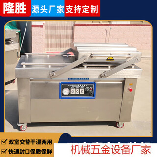 Beef jerky vacuum packaging machine automatic swing arm sealing dz500/2s