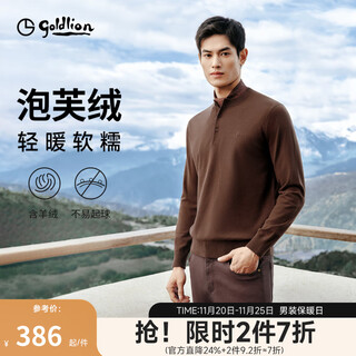 Goldlion cashmere 2025 autumn and winter new knitted sweater men's warm casual simple round neck bottoming pullover sweater henry collar ecwh108b3304-light brown 72 l 175/92a recommended 135-150 jin jin equals 0.5 kg