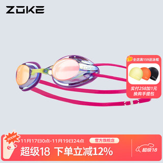 Zoke professional anti-fog swimming goggles flat adult men and women high-definition waterproof swimming goggles racing swimming goggles rose red purple green 622501211-9 (electroplating) regular