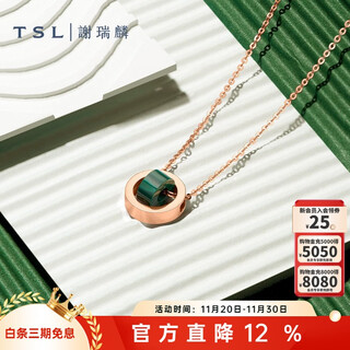Xie ruilin (tsl) 18k gold necklace women's rotating halo malachite color gold clavicle chain ag474 k gold necklace (length about 45cm)