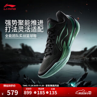 Li ning blade 5v2丨polycore power-assisted system basketball shoes men's low-top comfortable professional competition sports shoes black (v059)-2 obsidian 42