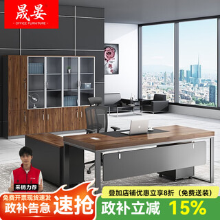 Shengyan simple modern office furniture boss desk and chair combination supervisor desk manager desk executive desk computer desk and chair combination