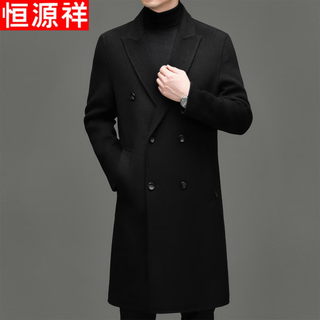 Hengyuanxiang men's pure wool 100% sheep wool double-sided wool coat winter thickened long over-the-knee wool coat jacket