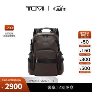 Tumialpha bravo men's business style daily commuting backpack computer bag dark brown