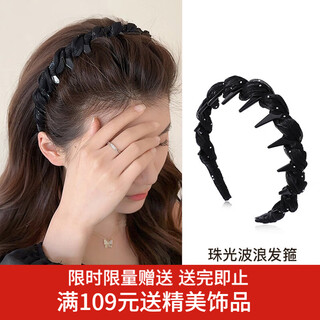 Xiang wan hairband hairpin pearlescent mesh hairband women's anti-slip textured daily wear high-skull headband hair accessories for women
