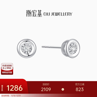 Chao acer platinum diamond earrings women's pt950 earrings simple commuting versatile gift for girlfriend's birthday one pair (free silicone ear plugs)