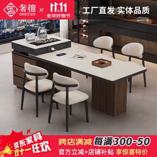 Shetan island table integrated dining table 2025 new small apartment multi-functional new wood grain slate household retractable dining table 140cm table top retractable island table without tea stove island table + 4 hippo chairs brand three-plug socket