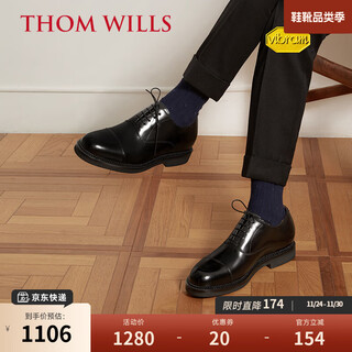Thom wills celebrity same style thomwills heightening leather shoes men's business formal oxford shoes groom's wedding shoes black calf b771-1 40/7 size