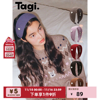 Tagi. wide-brimmed knitted pearl headband for women with high skull, high-end fashion headwear, versatile autumn and winter retro headband, sesame gray