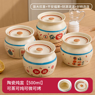 Tuojin japan imported high-quality ceramic crock pot soup stew voodoo household water-proof stew steamed voodoo stew voodoo with lid new crock pot store manager 4 pieces everyone is happy + safe blessing fruit + wealth + good persimmons