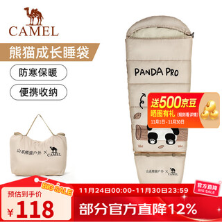 Camel outdoor travel portable autumn and winter thickened and warm camping single sleeping bag indoor and outdoor can be spliced into a double sleeping bag, children's size 12-20, oatmeal color
