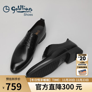 Goldlion men's shoes business formal shoes casual shoes simple suit shoes comfortable men's leather shoes 567810183abb black 41