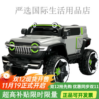 Weni children's electric car four-wheeled large toy car can sit in adult four-wheel drive off-road tank 300 baby remote control car medium size standard gray/remote control/swing/12v7a chaowei four drive