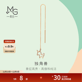 Chow sang sang 18k rose gold mint series unicorn colored gold earrings ear wire single side 92256e pricing