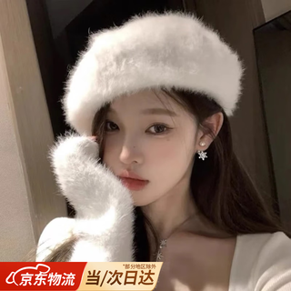 Jioesc hat for women in autumn and winter, fashionable and stylish, small korean style, high-end temperament, versatile plush painter's hat, beret hat, white, one size fits all, hat circumference 56-58cm