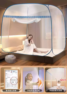 Yusenyi mosquito net home yurt bedroom premium free installation new baby anti-fall mosquito net full cover anti-mosquito light blue antibacterial anti-fall-no installation large space-single door 0.9 width 1.9 long suitable for dormitory bed height 1m-single door long side opening