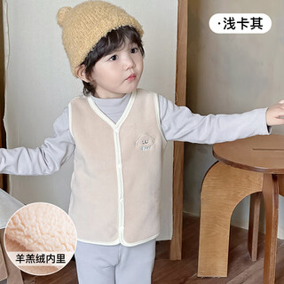 Doll elf children's vest boys and girls small vest baby baby inner wear girl stylish warm plus velvet vest autumn and winter austrian velvet + sherpa light khaki (thick version) 90cm