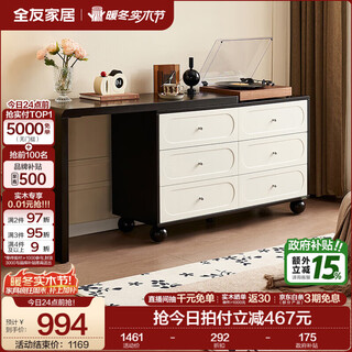 Quanyou home french retro retractable dressing table and drawer cabinet integrated new makeup bedside storage cabinet government subsidy black oak | six drawer cabinet + standing table retractable rotation | large capacity storage + stable load-bearing