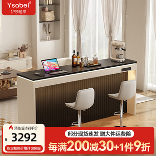 Isabel light luxury high-end slate bar table living room sofa behind long high table open kitchen partition water bar 2.0 meters丨2500w bull socket enf pure solid wood