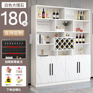 Yusenyi wine cabinet partition cabinet home wall porch simple entry door shoe cabinet integrated living room side cabinet cabinet storage cabinet includes entry four doors 180 white + marble pattern