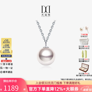 Tahitian 18k gold akoya pearl pendant round highlight seawater pearl necklace necklace akoya 8.5-9mm +925 silver chain