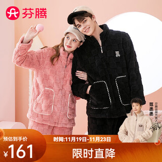Fenton couple pajamas autumn and winter new warm stand-up collar zipper long-sleeve homewear pajamas set black (men's style) xl