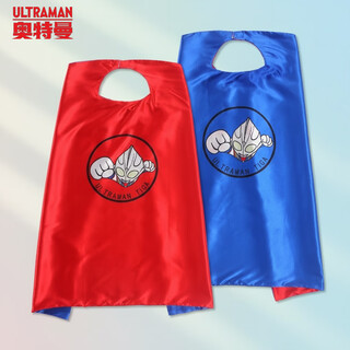 Ultraman double-sided cloak genuinely authorized