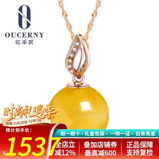 Ou ceni beeswax pendant natural round beads amber 18k gold with diamond inlaid women's pendant (spot flash)