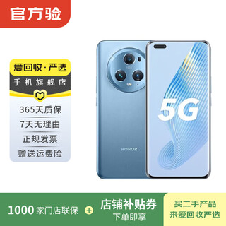 Honor magic5 pro second generation snapdragon 8 flagship chip 5g mobile phone second-hand mobile phone bank of china coupon subsidy color memory reference quality inspection report honor magic5 pro
