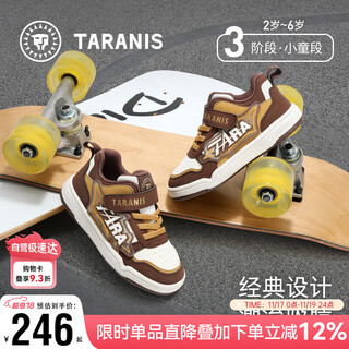 Terranis autumn children's shoes simple casual girls' shoes boys soft bottom non-slip kindergarten indoor shoes brown 28