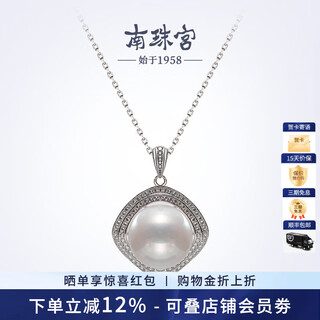 Nanzhu palace 925 silver freshwater pearl pendant simple and versatile c-cyd069sd-y 14.0-15.0mm