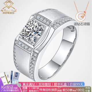 Avhe platinum men's diamond ring, cultivated diamond, yajun frosted men's ring, wedding gift, chinese valentine's day couple's ring, platinum yajun men's ring - 30 points diamond