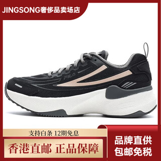 斐乐（FILA）Flow跑步鞋女款黑 35.5