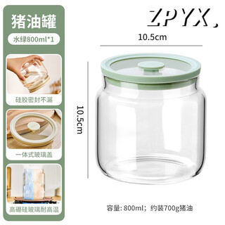Topkitch german household kitchen lard jar, high temperature resistant glass sealed jar, can be placed in the refrigerator, food grade spicy oil jar with lid, 800ml-aqua, high temperature resistant | suitable for lard/spicy oil jar