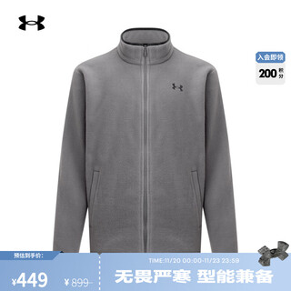 Underarmour ua autumn and winter ef bonded men's stand collar sports casual jacket 6010176 castle gray 025 l