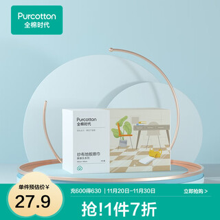 100% cotton era 100% cotton gauze scouring pad scouring pad kitchen and bathroom cleaning utensil combination gauze kitchen wipes - 4 pieces (40cm 40cm)