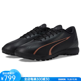 Puma (puma) tf football training shoes broken nails men's sports shoes summer breathable ultra play autumn 9931123 puma black/copper rose 12 european size 46