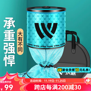 Woding fish protection wild fishing black pit thickened quick-drying fishing net bag portable folding new high-end thick aluminum alloy ring mouth 35cm 2.5m blue