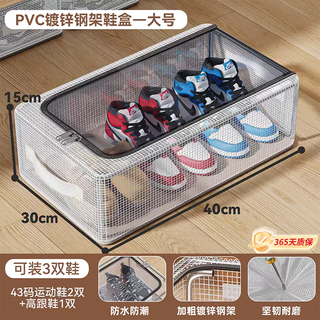 Yusenyi shoe storage artifact shoe box transparent space-saving shoe cabinet dust-proof storage box can be folded to store boots bed bottom shoe rack 4 pieces (medium size) thickened steel frame for stable stacking