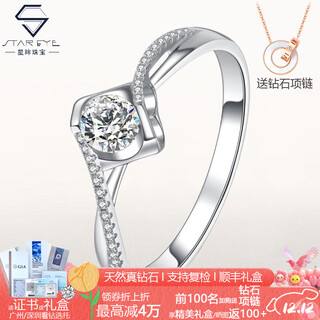 Star eye jewelry 18k gold diamond ring for women set with natural diamond angel's kiss wedding diamond ring gia certificate for christmas goddess day gift 18k gold-20 points f-g color si natural diamond size 9-20 optional