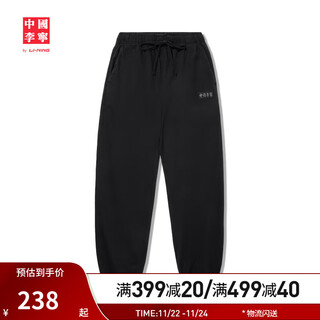 Li-ning china li-ning revive revitalizing series footwear pants men's 25 autumn new cotton loose sports pants black-1 s